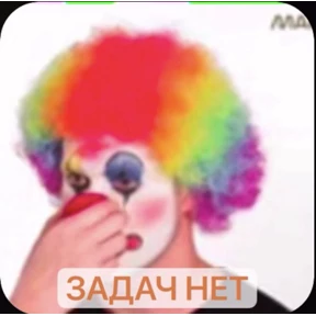Смена Д1 Сити — стикер для MAX