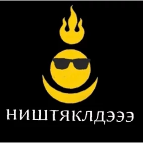 Свага — стикер для MAX