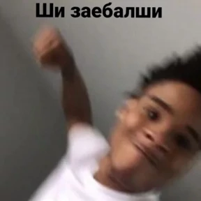 Свага — стикер для MAX