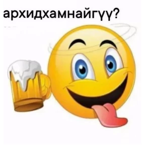 Свага — стикер для MAX