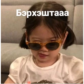 Свага — стикер для MAX