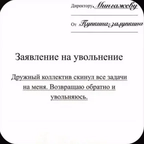 Смена Д1 Сити — стикер для MAX