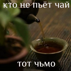 Нуя — стикер для MAX