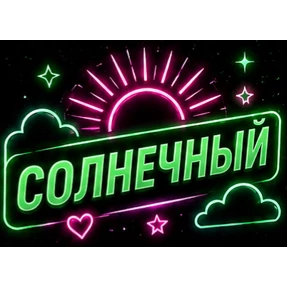 Бтлурлмай — стикер для MAX