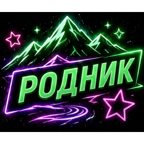 Бтлурлмай — стикер для MAX