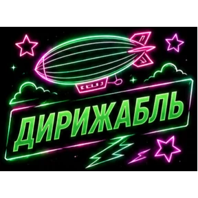 Бтлурлмай — стикер для MAX