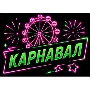 Бтлурлмай — стикер для MAX