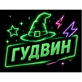 Бтлурлмай — стикер для MAX