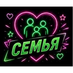 Бтлурлмай — стикер для MAX