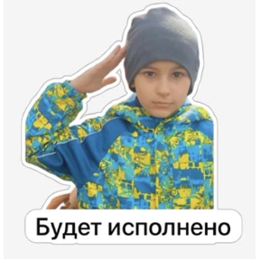 Мои стикеры — стикер для MAX