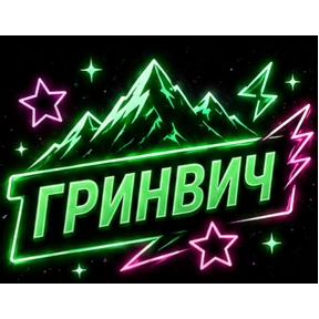 Бтлурлмай — стикер для MAX