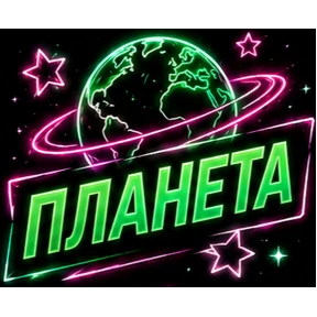 Бтлурлмай — стикер для MAX