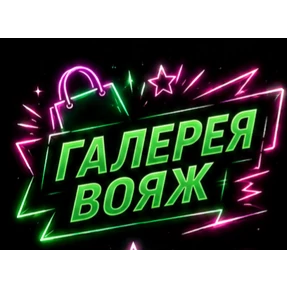 Бтлурлмай — стикер для MAX