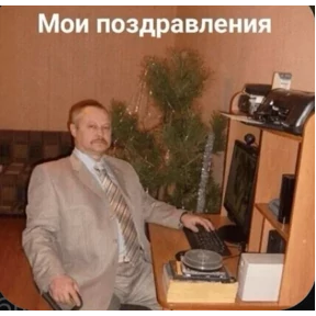 Уло, перезвони мне — стикер для MAX