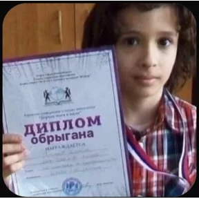 Уло, перезвони мне — стикер для MAX