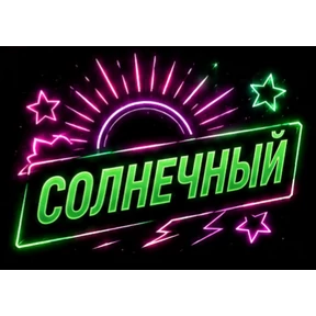 Бтлурлмай — стикер для MAX