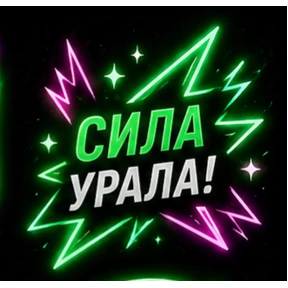 Бтлурлмай — стикер для MAX