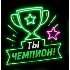 Бтлурлмай — стикер для MAX