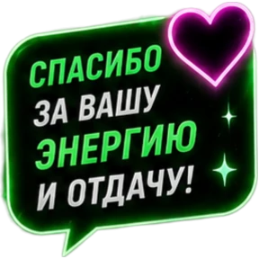 Бтлурлмай — стикер для MAX