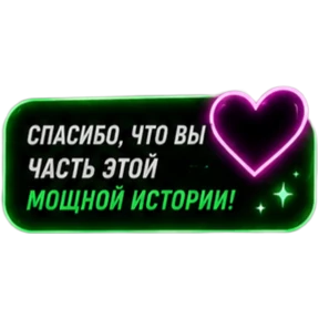 Бтлурлмай — стикер для MAX