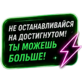 Бтлурлмай — стикер для MAX
