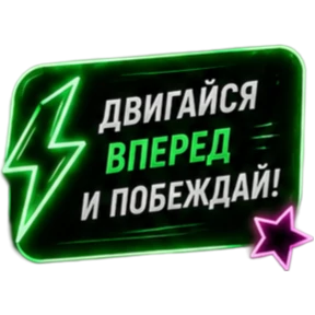 Бтлурлмай — стикер для MAX