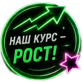 Бтлурлмай — стикер для MAX