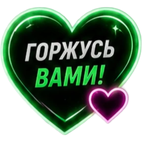 Бтлурлмай — стикер для MAX