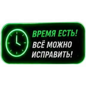 Бтлурлмай — стикер для MAX