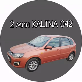 KALINA — стикер для MAX
