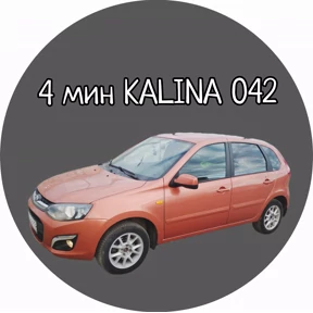 KALINA — стикер для MAX