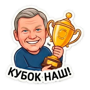SKA_Gendir — стикер для MAX