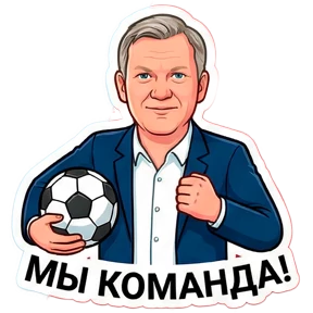 SKA_Gendir — стикер для MAX