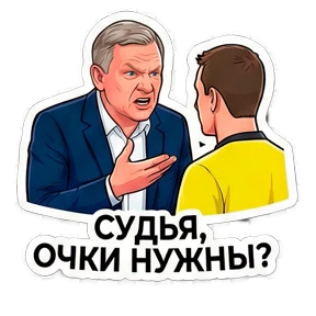 SKA_Gendir — стикер для MAX
