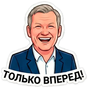 SKA_Gendir — стикер для MAX