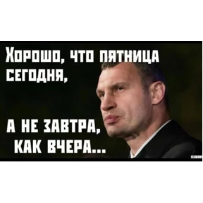 Мои — стикер для MAX