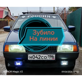 Стикерпак Taxi для мессенджера MAX