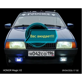 Taxi — стикер для MAX