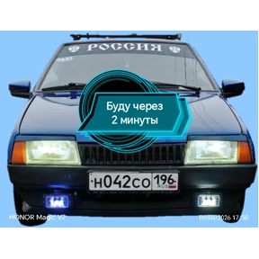 Taxi — стикер для MAX