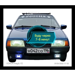 Taxi — стикер для MAX