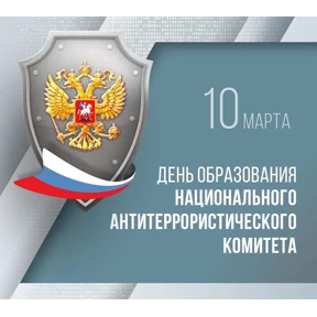 ГБ — стикер для MAX