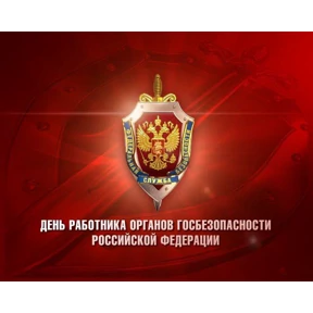 ГБ — стикер для MAX