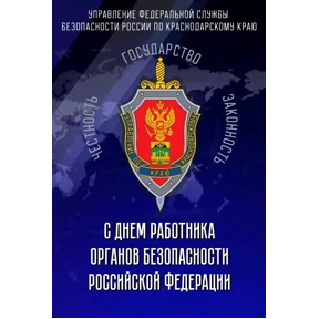 ГБ — стикер для MAX