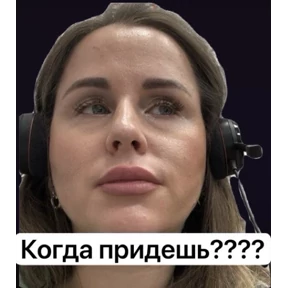 Любовь любовная — стикер для MAX