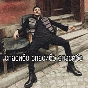 Чукур — стикер для MAX