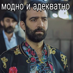 Чукур — стикер для MAX
