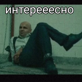 Чукур — стикер для MAX