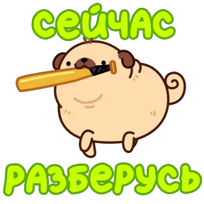 Стикер из сообщения канала