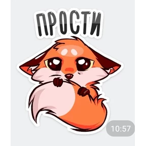 Разное — стикер для MAX