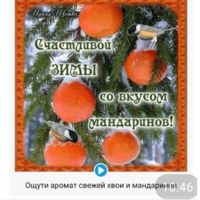 Разное — стикер для MAX